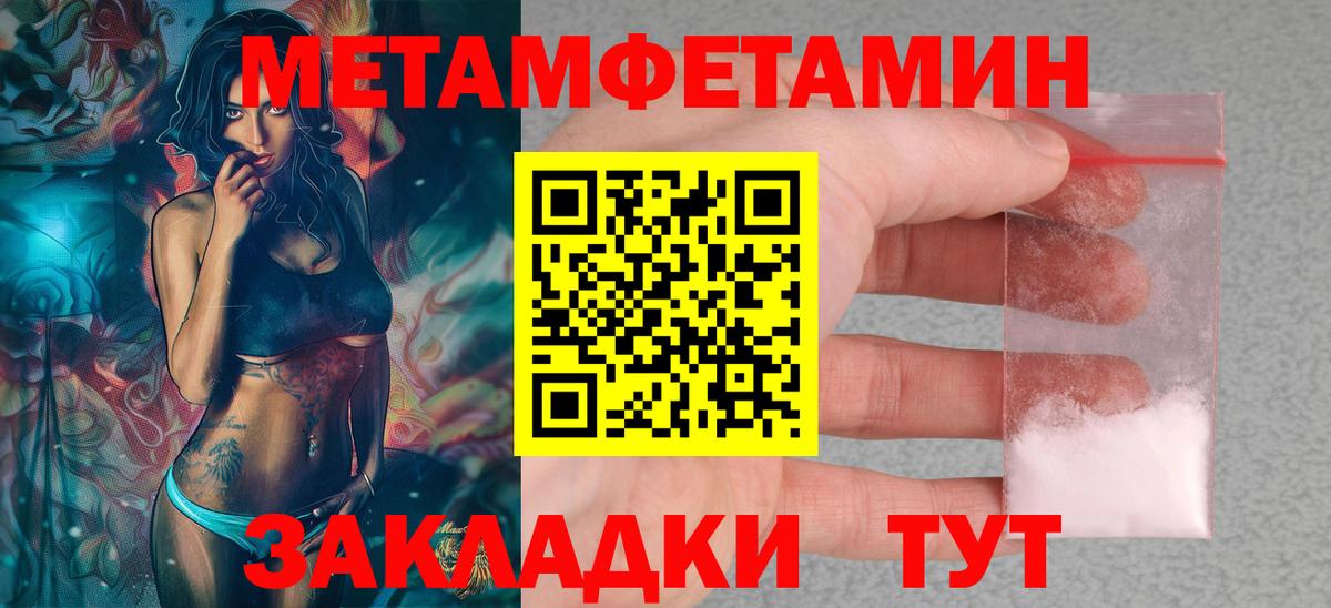 Amphetamine Розовый Похвистнево