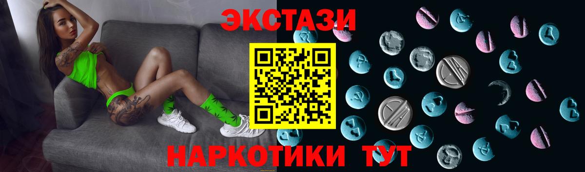 Похвистнево  как найти   Ecstasy  MEGA как зайти  Экстази louis Vuitton  Экстази ешки  Вход с VPN 