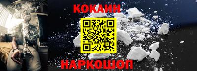 шишки Будённовск