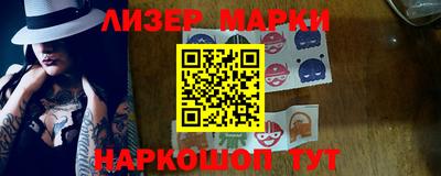 шишки Будённовск