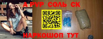 герыч Бузулук