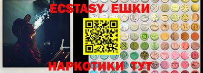 шишки Будённовск