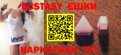 бошки Бугуруслан