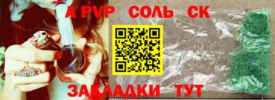 бошки Бугуруслан