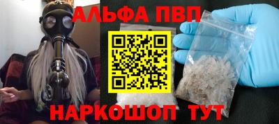 шишки Будённовск