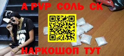 герыч Бузулук