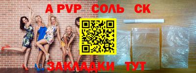 шишки Будённовск