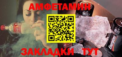 шишки Будённовск
