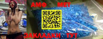 герыч Бузулук
