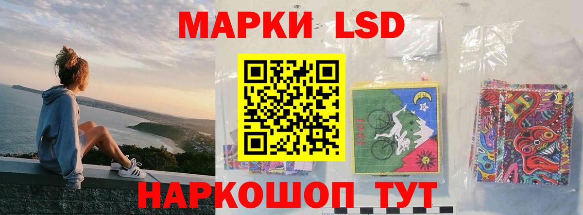 LSD-25 экстази ecstasy  Вход с VPN  Похвистнево 