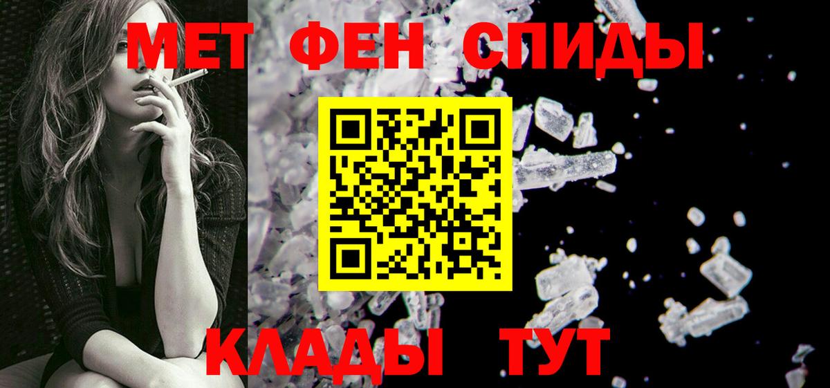 Похвистнево  Вход с VPN  Меф   Вейп ТГК  Каннабис  ГАШИШ  Кокаин 
