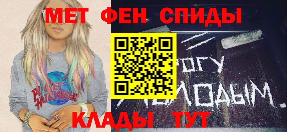 Первитин винт  Вход с VPN  Похвистнево 