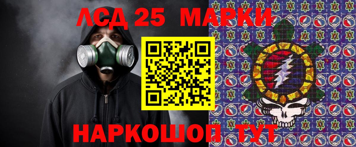 Марки NBOMe 1,5мг Похвистнево