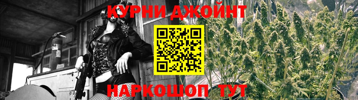 Бошки Шишки LSD WEED  Бошки Шишки AK-47  Бошки Шишки семена  Шишки марихуана индика  Похвистнево  Вход с VPN 