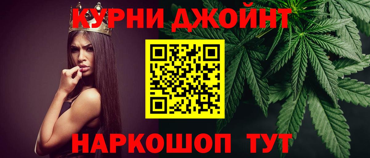 Шишки марихуана марихуана Похвистнево